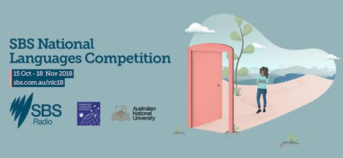 sbs-national-language-competition